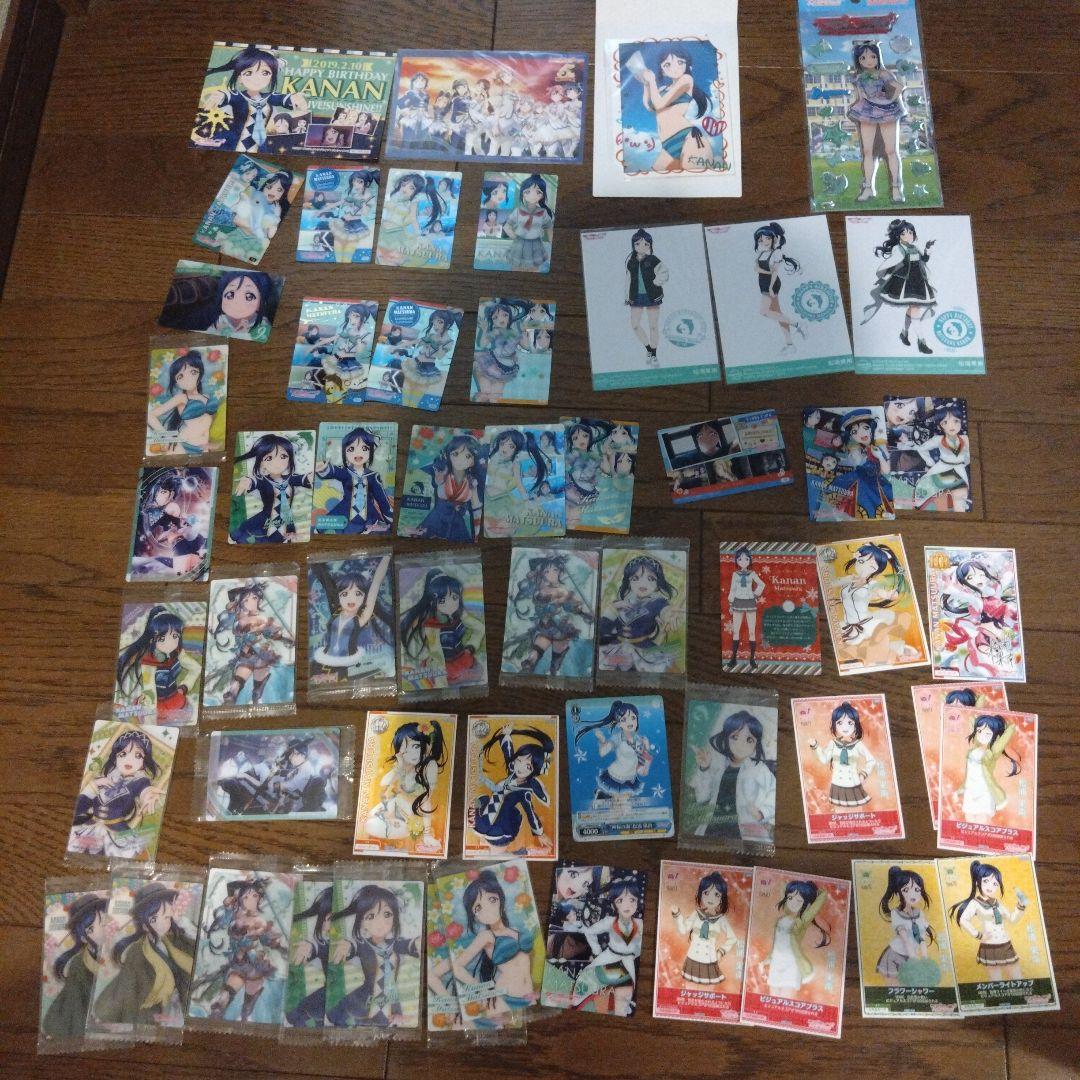 ラブライブサンシャイン　幻日のヨハネ　松浦果南 　諏訪ななか　まとめ売り