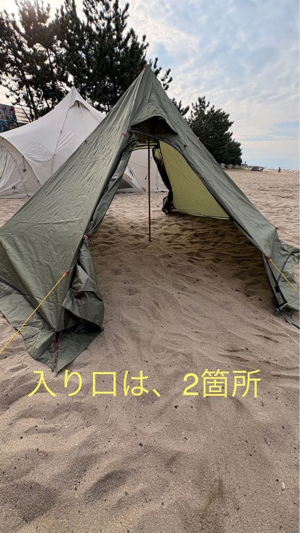 1-2人用 スカート付ワンポールテント 薪ストーブ対応　煙突穴有り