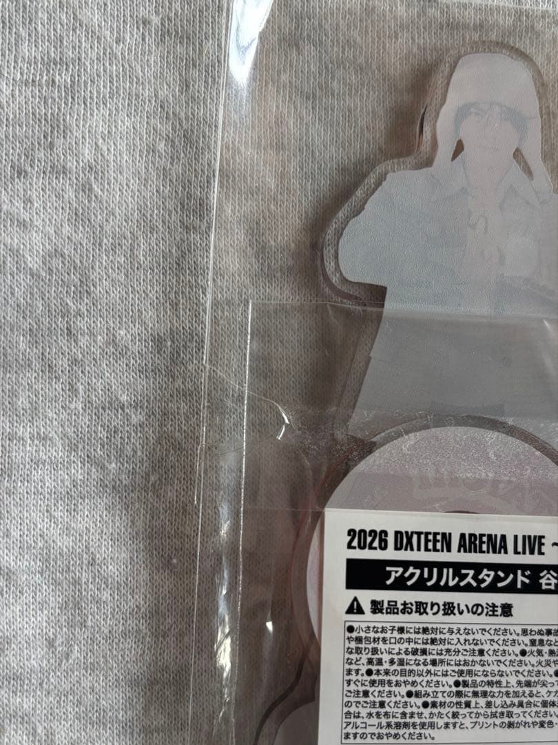 DXTEEN 2026 FULLOUT 谷口太一 アクリルスタンド アクスタ