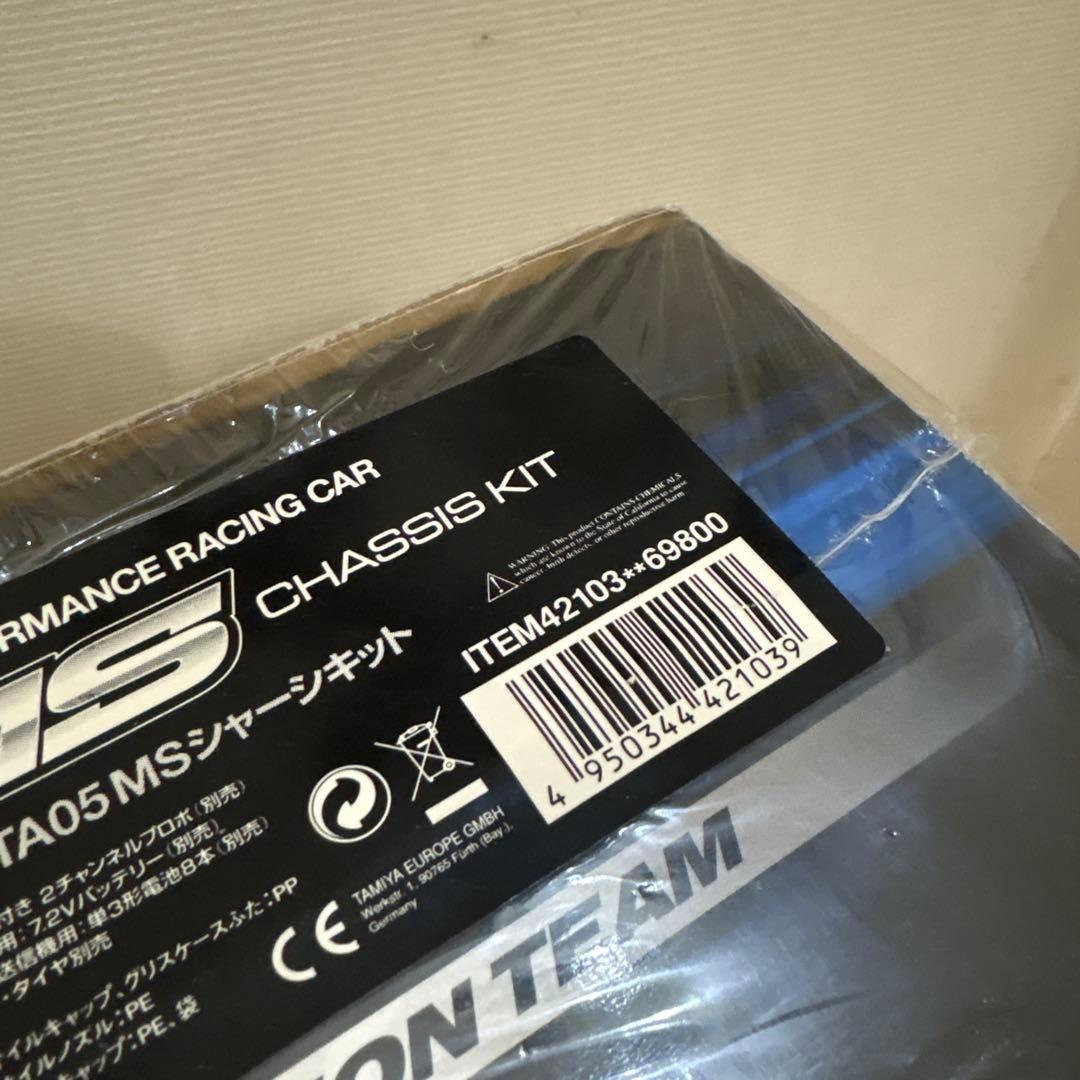 ホビーラジコン TAMIYA 42103 TA05 MS