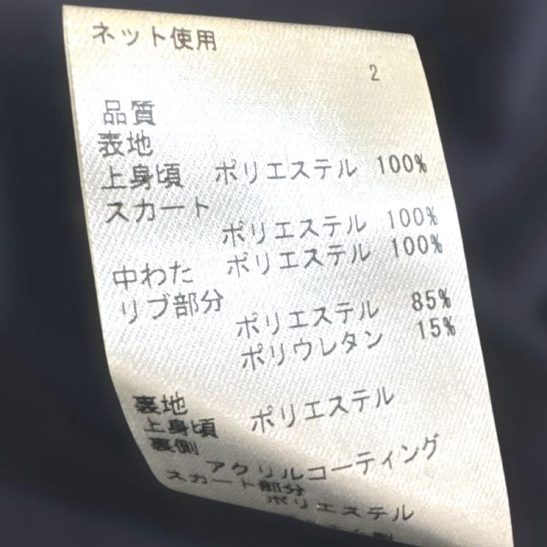 23区ゴルフウェアーネイビー ボア素材 ノースリーブワンピース M-L