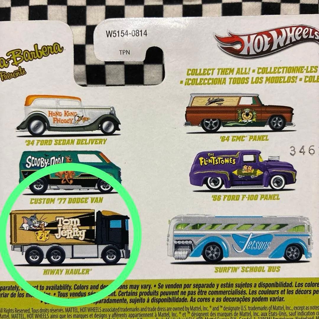 HotWheels ポップカルチャー・シリーズ ハイウェイ・ホウラー　3台セット