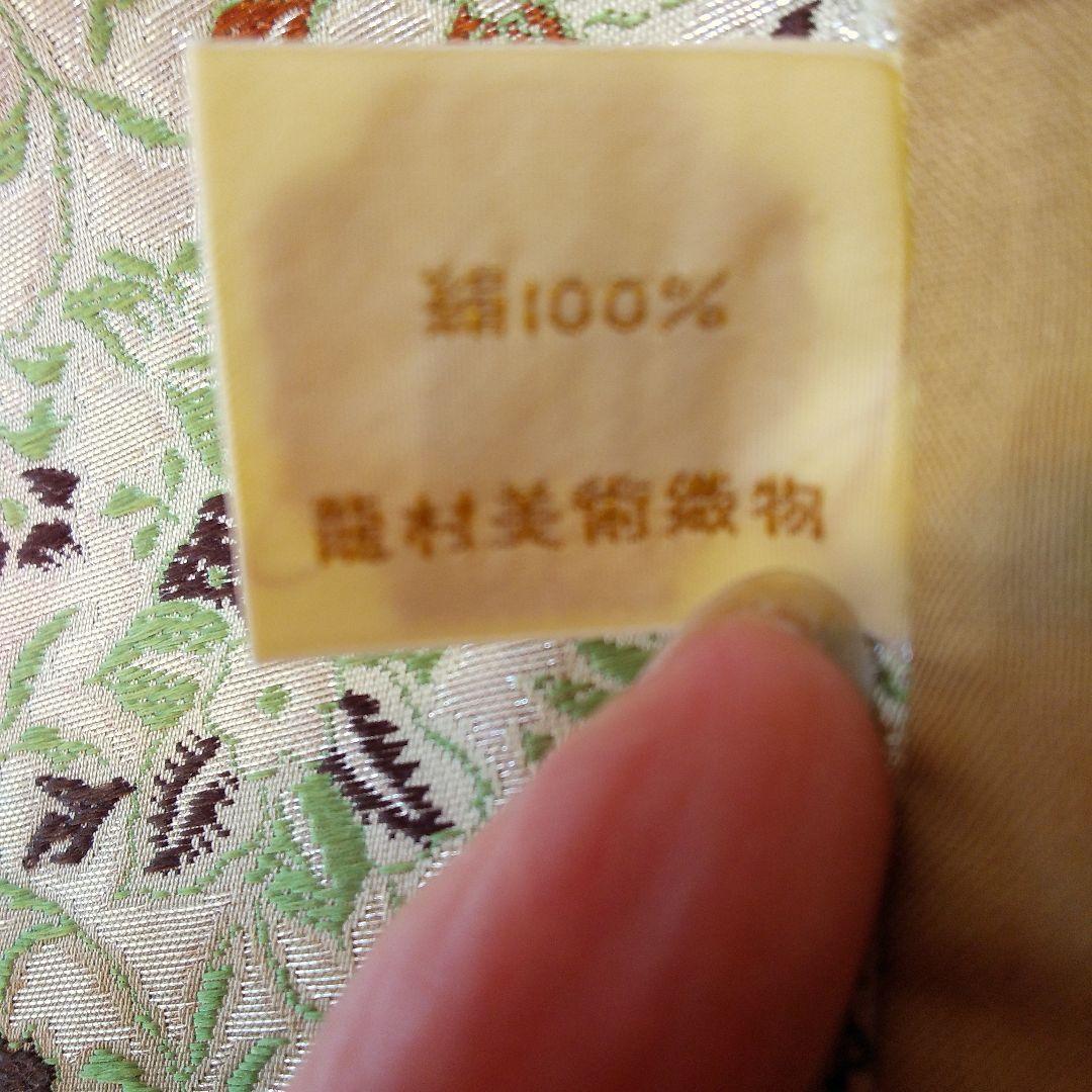 龍村美術織物 テーブルセンター 早雲 寺 文 台裂 T9