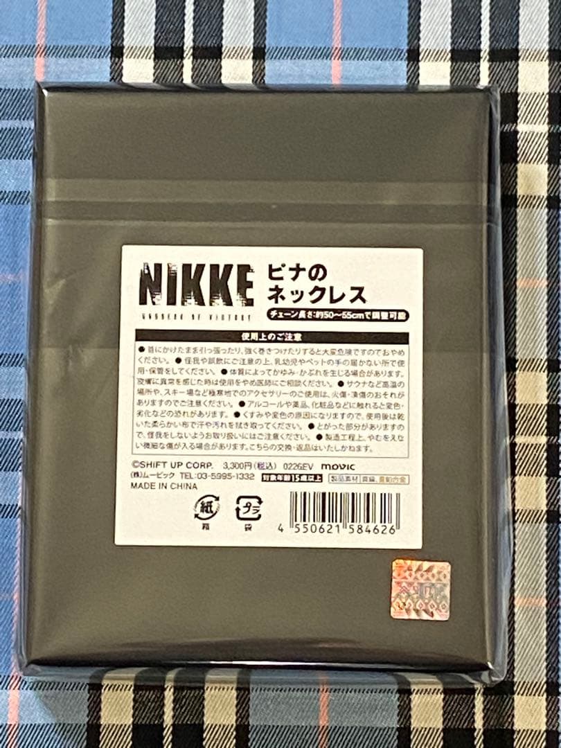 NIKKE NIKKE展　大阪限定　ピナのネックレス