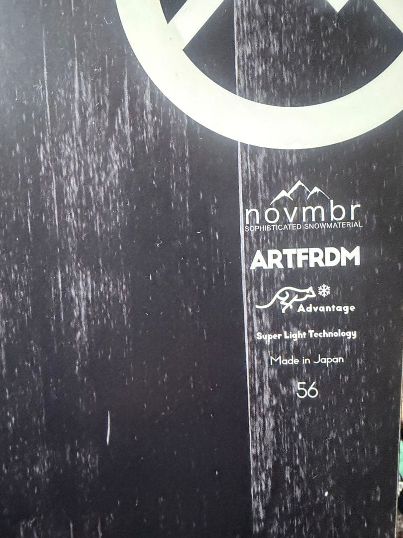 スノーボード NOVEMBER ART FREEDOM 156