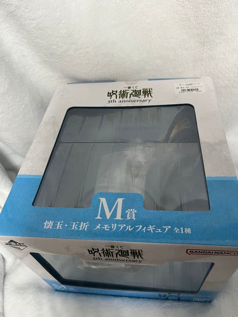 【値下げ・バラ相談可】呪術廻戦 一番くじ 5th M賞・ラストワン・アクスタ