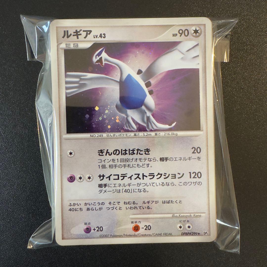 【被りなし】ポケモンカード dp pt 60枚　キラのみ　まとめ売り