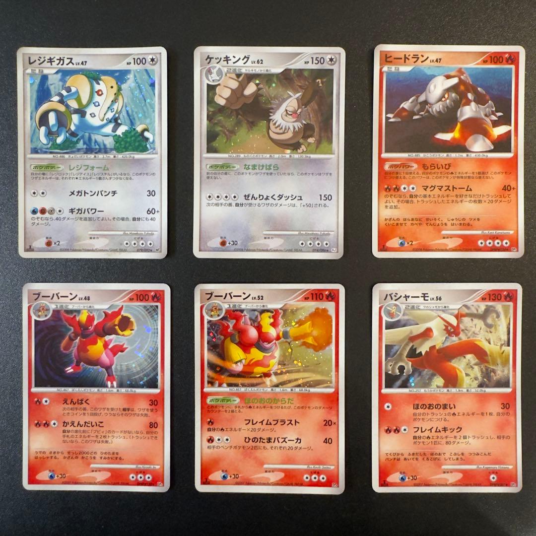 【被りなし】ポケモンカード dp pt 60枚　キラのみ　まとめ売り