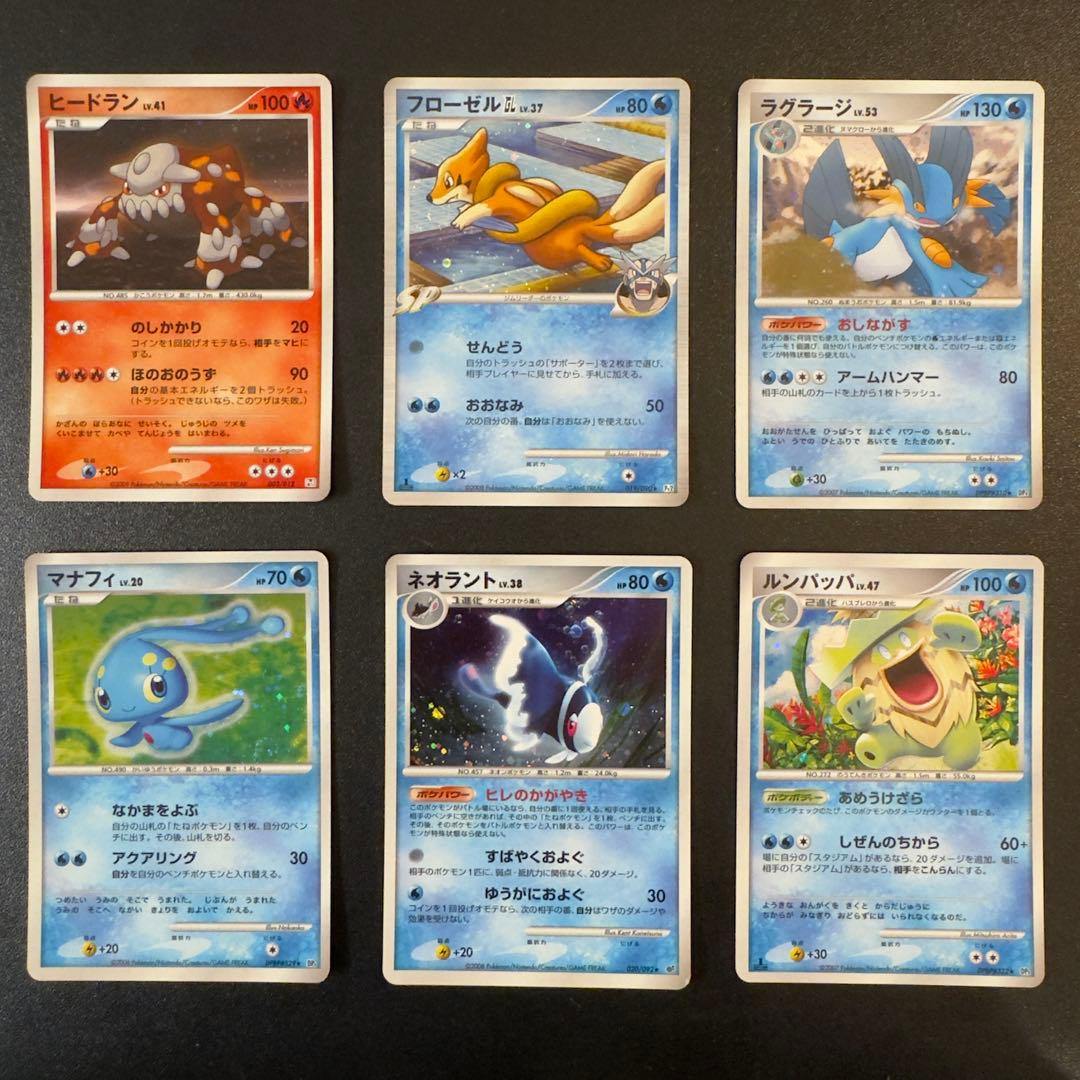【被りなし】ポケモンカード dp pt 60枚　キラのみ　まとめ売り