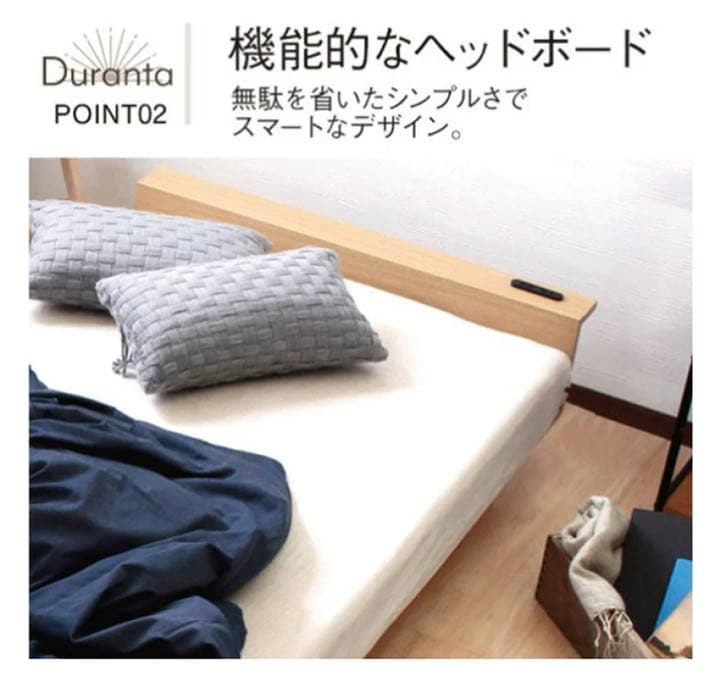 北欧デザインローベッド 【Duranta】デュランタ セミダブル