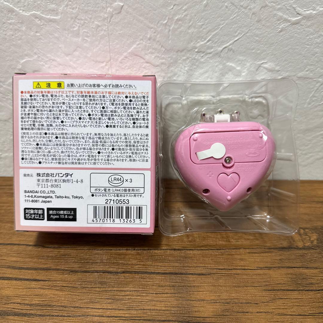 BANDAI Miracle Shiny Series ハート型