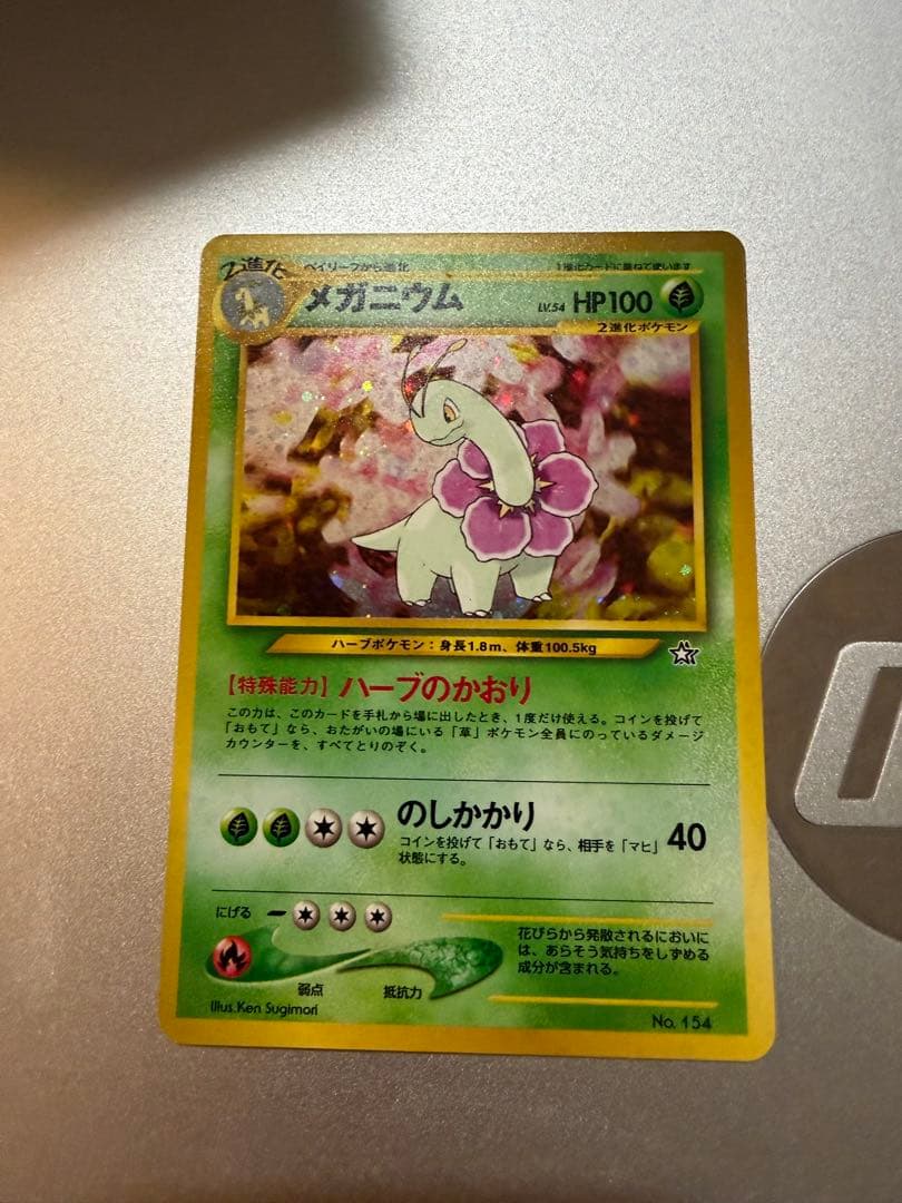 ポケモンカード neo クリアファイルセット