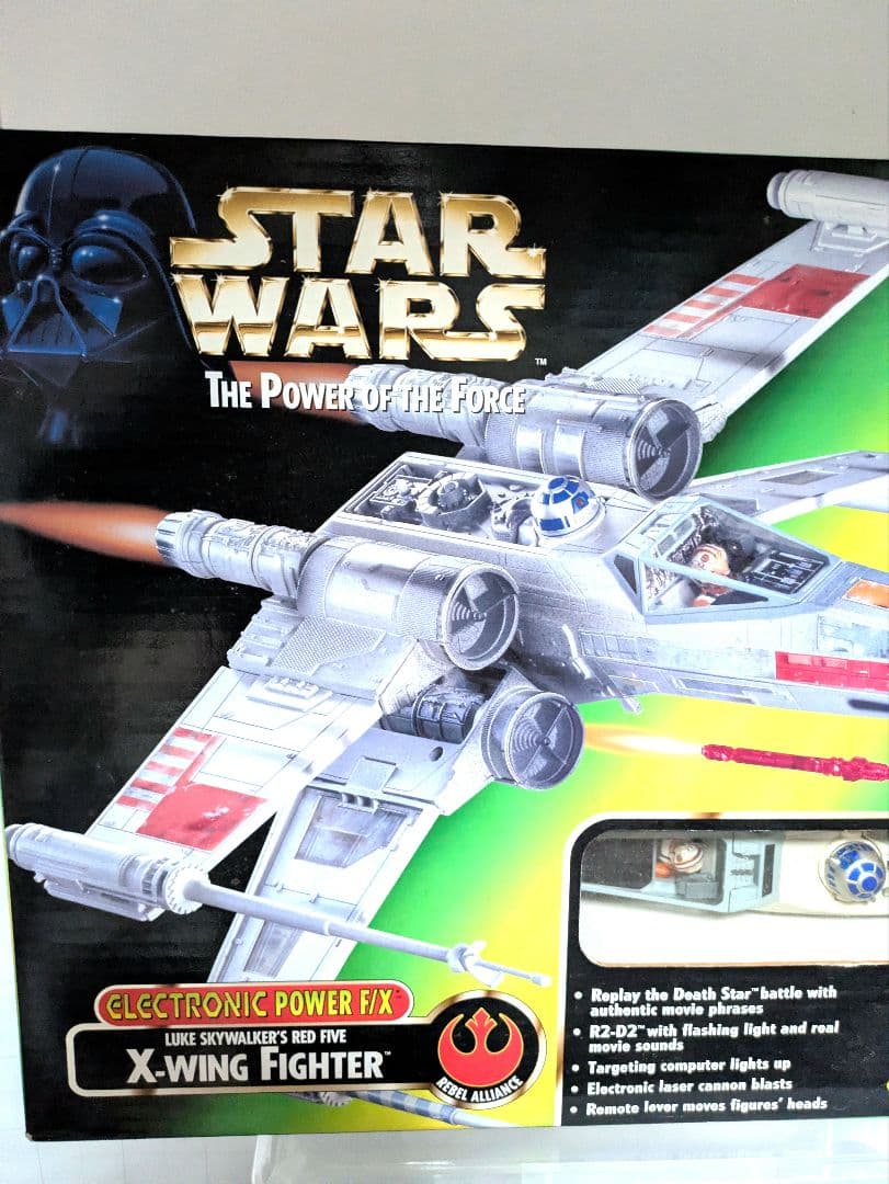 激レア、スター・ウォーズXウィング特大フィギュア
