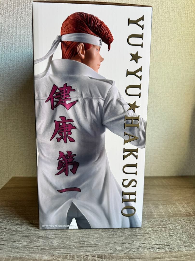 幽遊白書 桑原和真 フィギュア 一番くじ おまけ付き