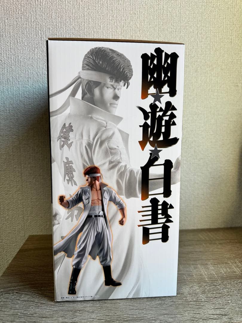 幽遊白書 桑原和真 フィギュア 一番くじ おまけ付き