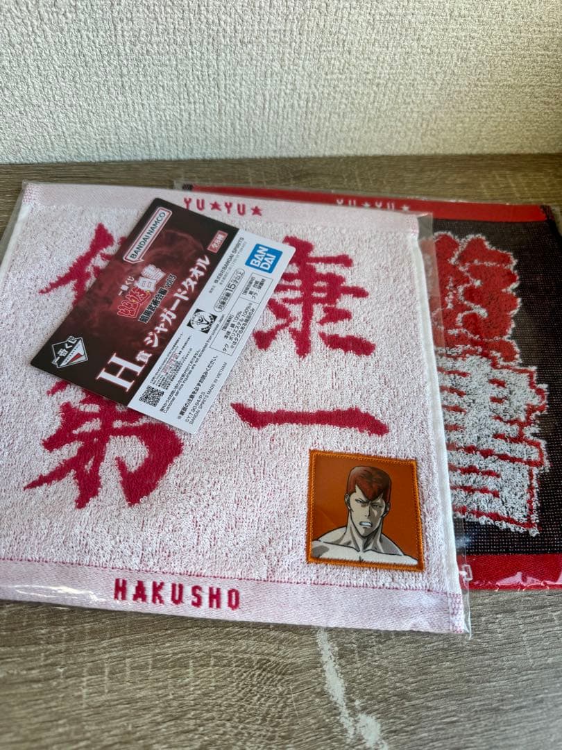 幽遊白書 桑原和真 フィギュア 一番くじ おまけ付き
