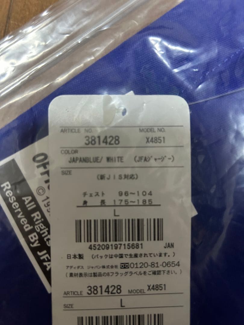 サッカー日本代表カバン