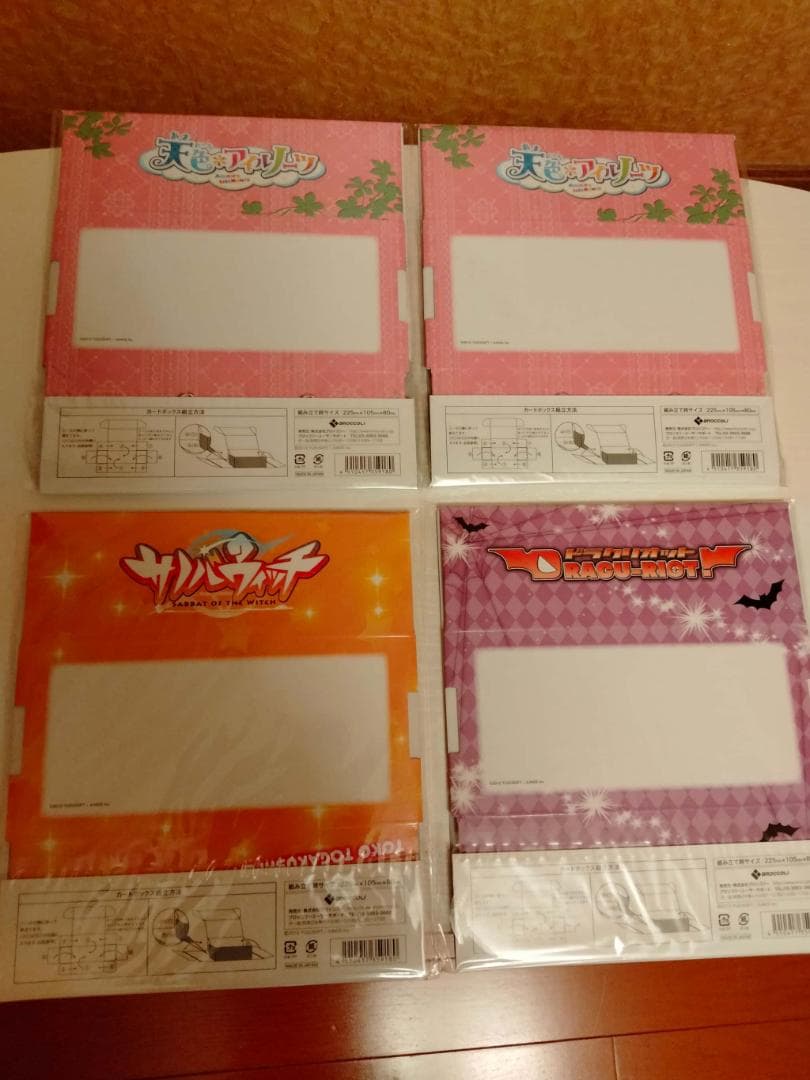 【未開封】ゆずソフト　デッキケース（ストレージボックス）　8個セット