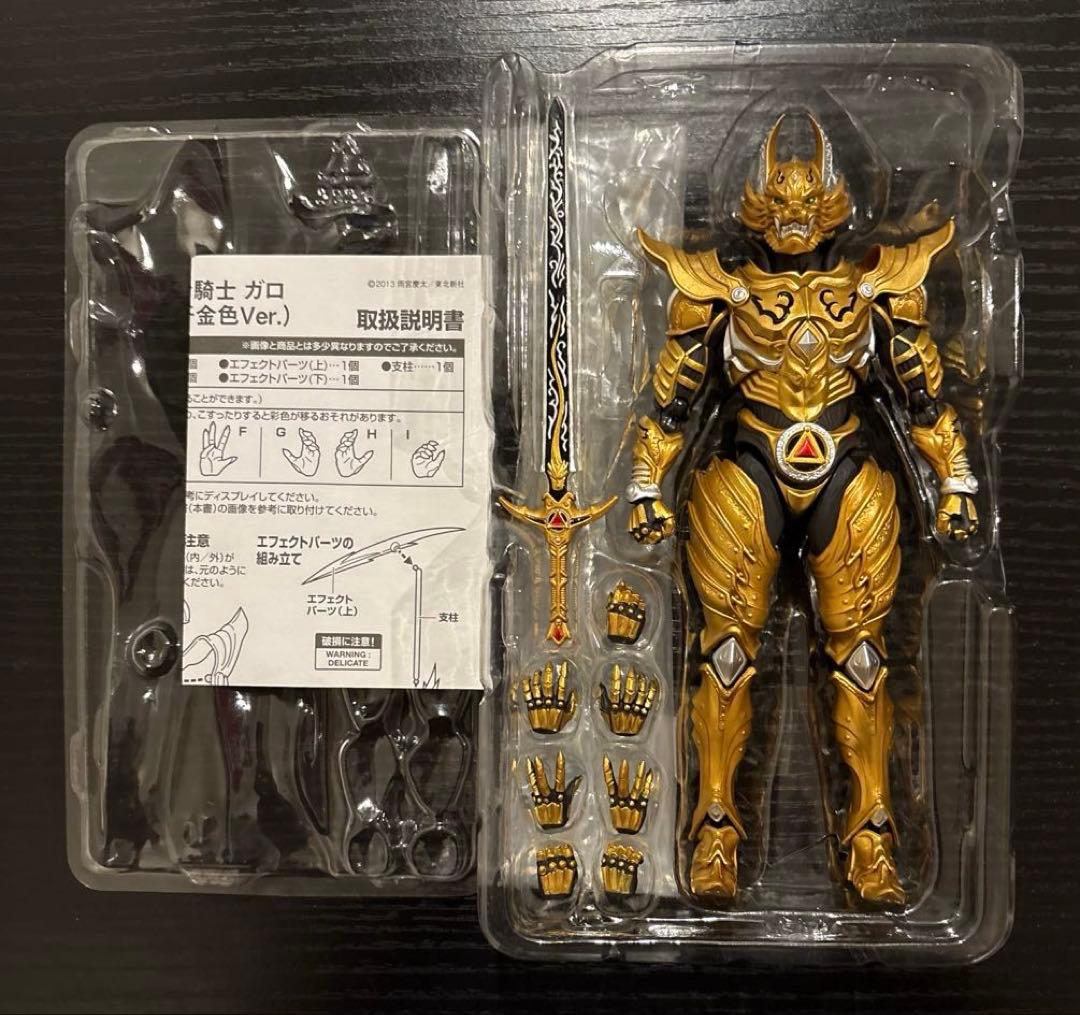 S.H.Figuarts 黄金騎士 ガロ　流牙金色Ver. 牙狼　フィギュアーツ