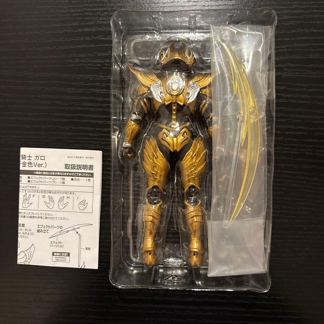 S.H.Figuarts 黄金騎士 ガロ　流牙金色Ver. 牙狼　フィギュアーツ