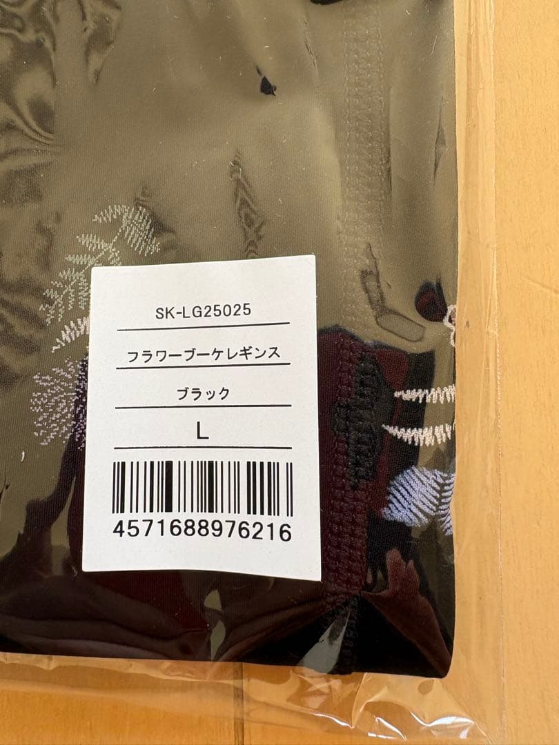 新品未使用【SUKALA】フラワーブーケレギンス　ブラックL