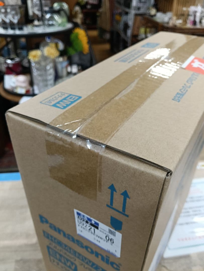 Panasonic　スリムパルックプレミア蛍光灯　ナチュラル色　5本入