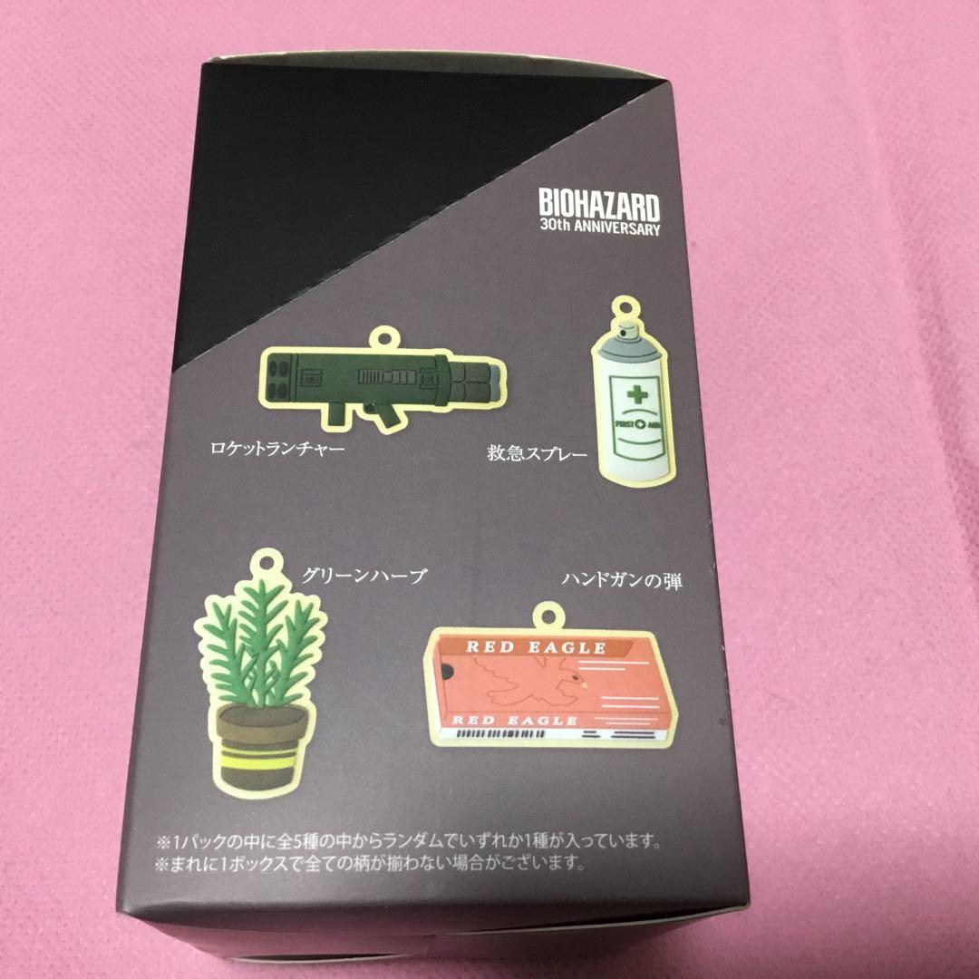 バイオハザード ラバーキーホルダー vol.2 BOX 30周年