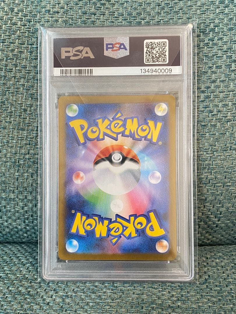 PSA10 ポケカ フクオカのピカチュウ