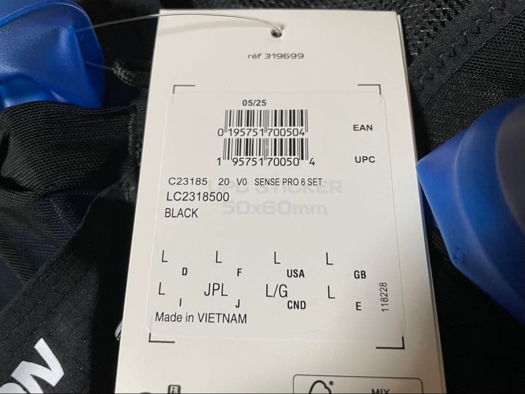 SALOMON SENSE PRO 6 センスプロ6 フラスク付き　サイズL