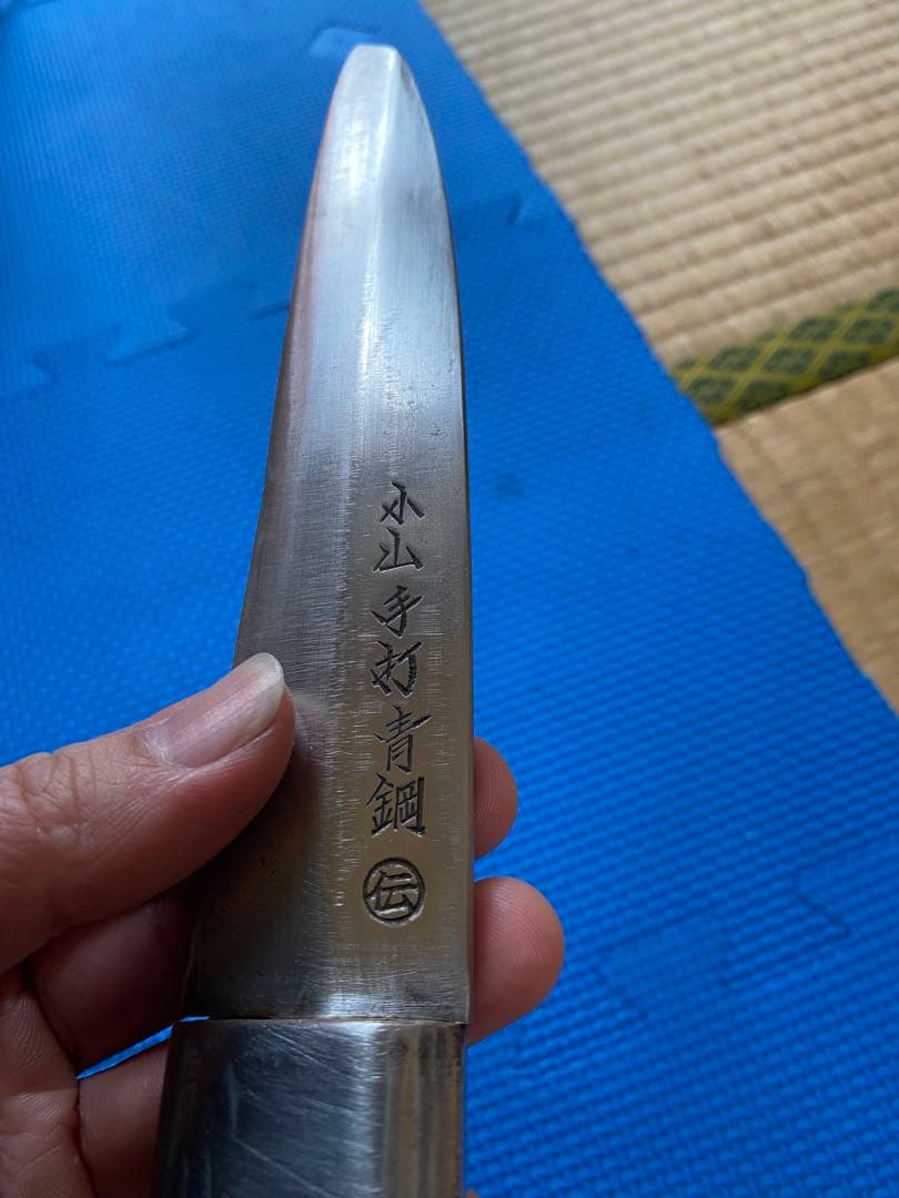 小山手打ち 包丁 約32.5cm 青紙