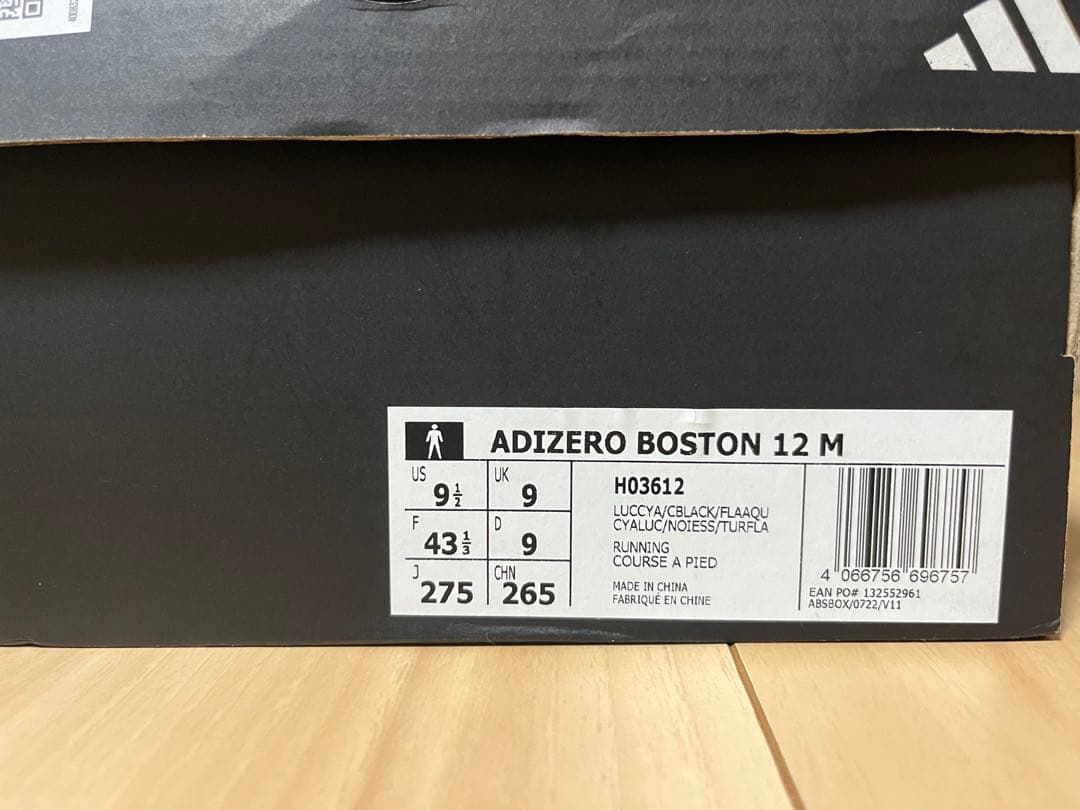 スパイク・シューズ adidas ADIZERO BOSTON 12 27.5cm