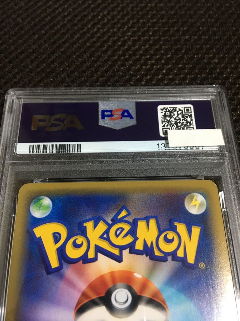 フォローで割引！ ポケモンカード PSA6 アズサ XY8 SR スーパーレア