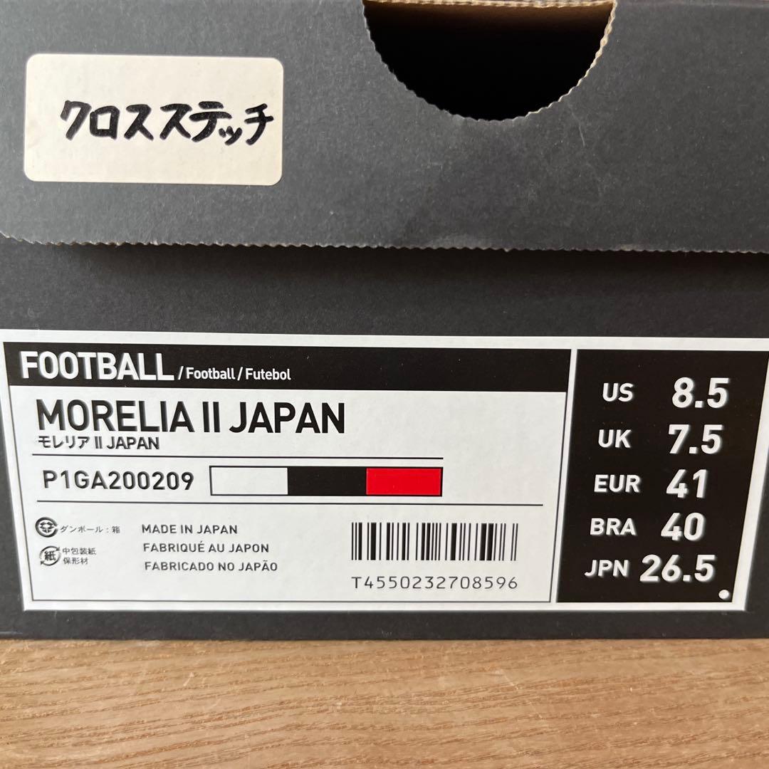 シューズ MORELIA II JAPAN