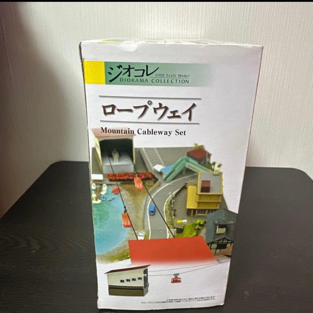 TOMYTECトミーテック　ロープウェイ