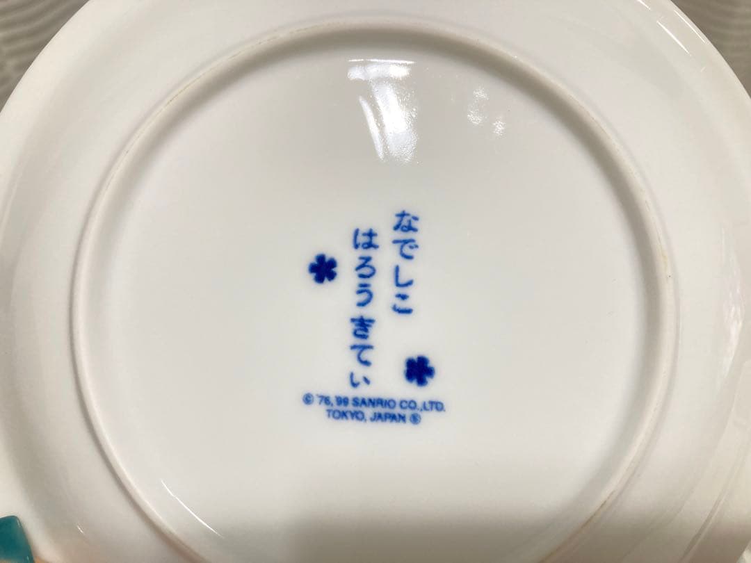 なでしこはろうきてぃ　1999年　ハローキティ 食器セット 8点（おまけ付き）