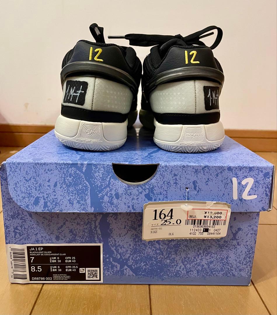 NIKE、ja1 EP、ジャ1 EP、25センチ