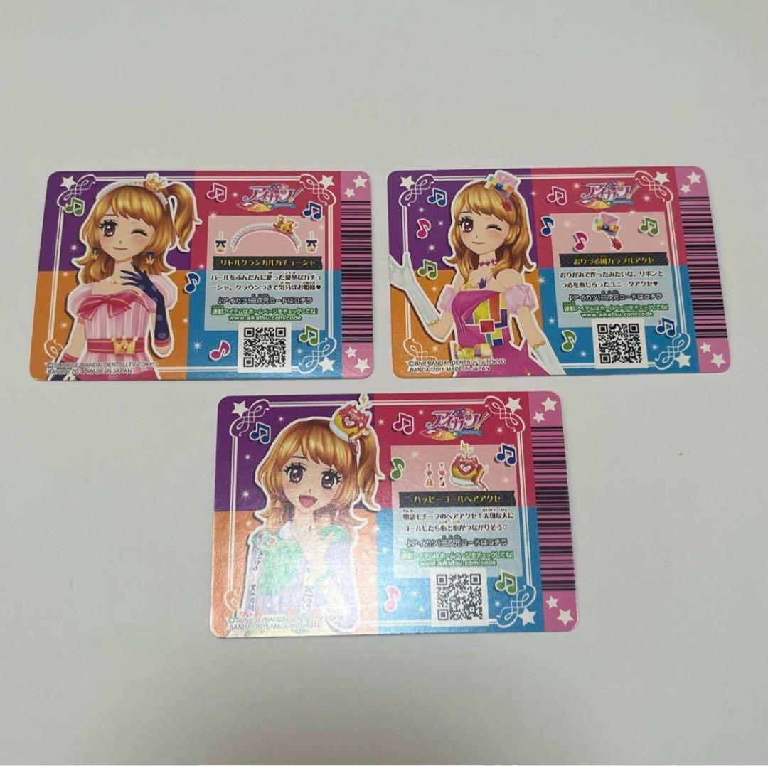 おやかた
