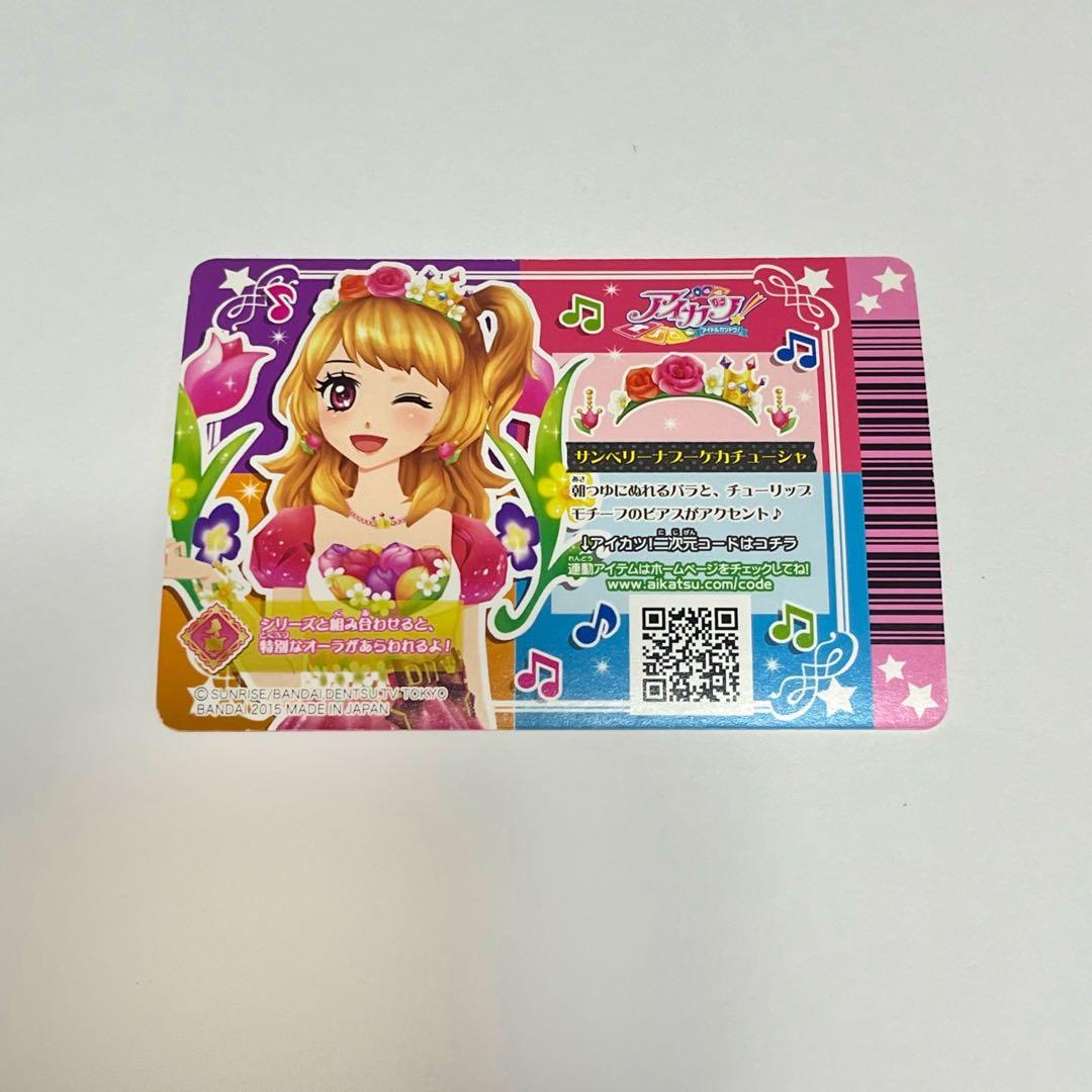 おやかた