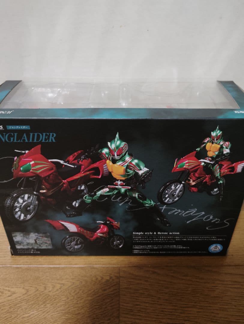 S.H.Figuarts 仮面ライダーアマゾンズ 最後ノ審判セットフィギュアーツ