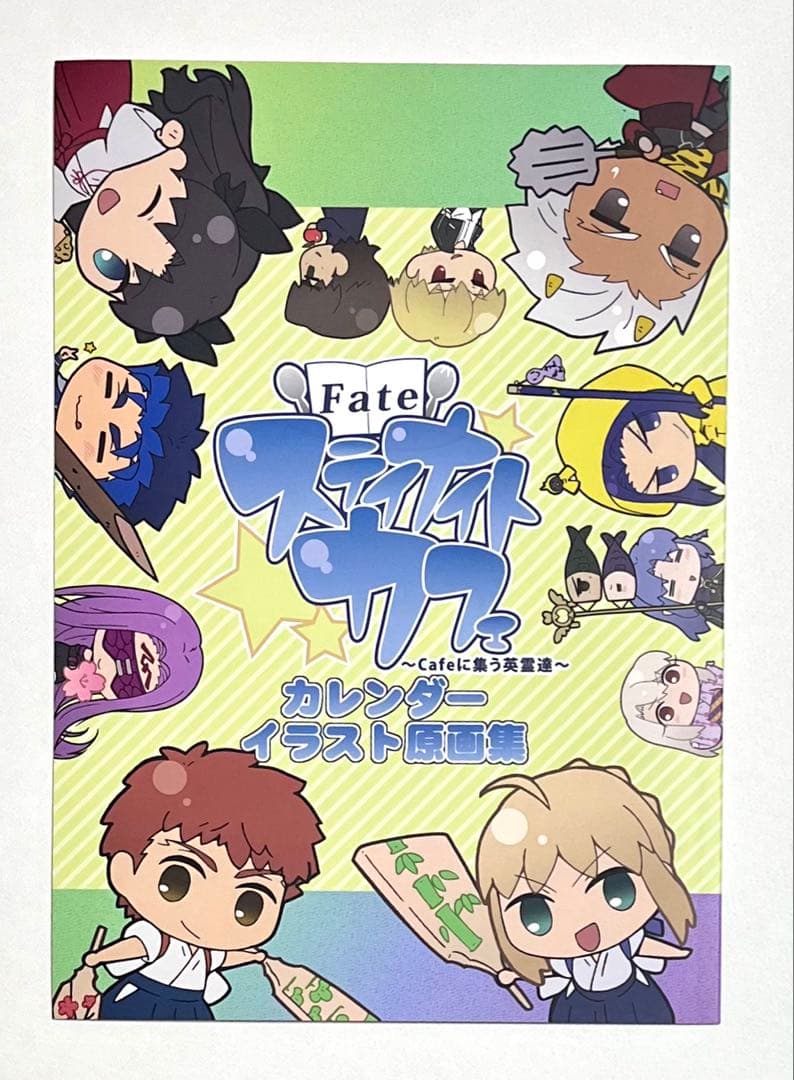 専用【４月】