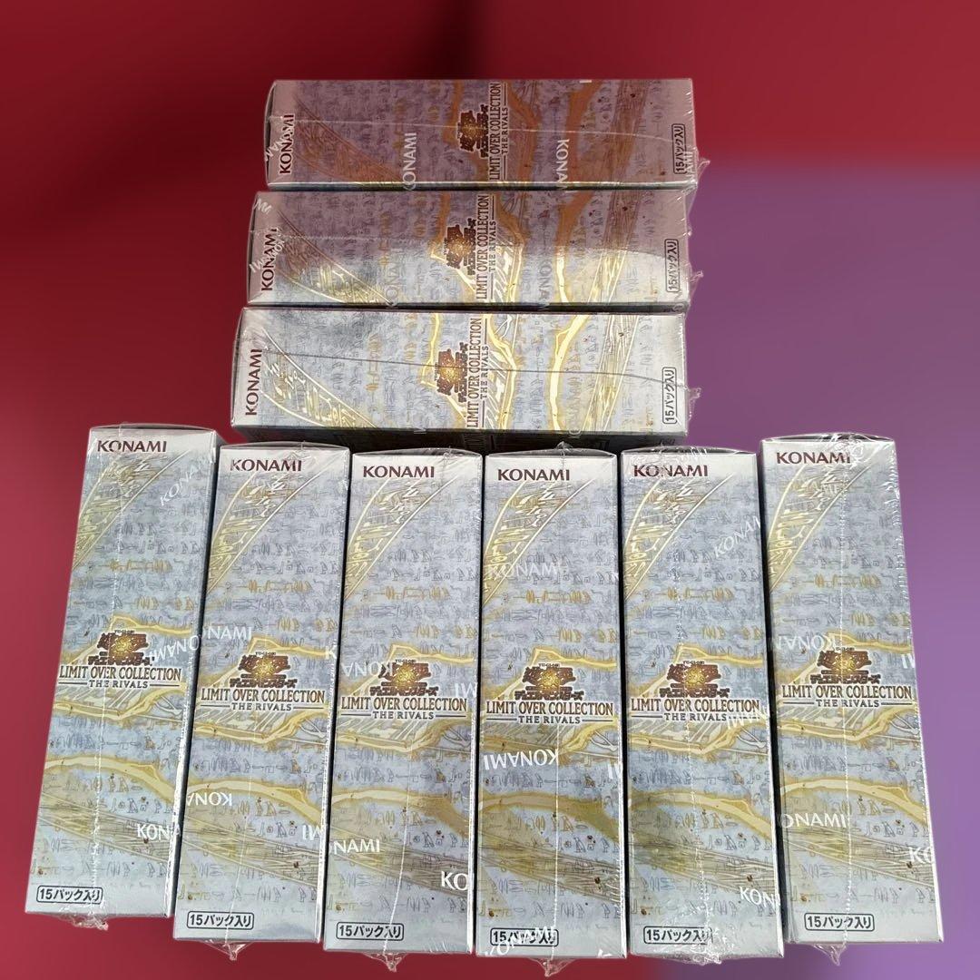 遊戯王 リミットオーバーコレクション ライバルズ 9BOX シュリンク付き
