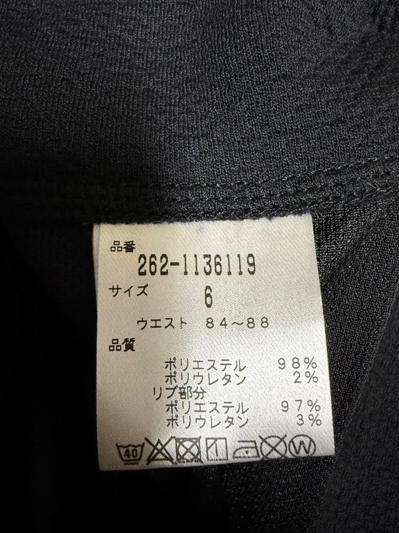 JACK BUNNY ホワイト スリムフィットパンツ　2本セット