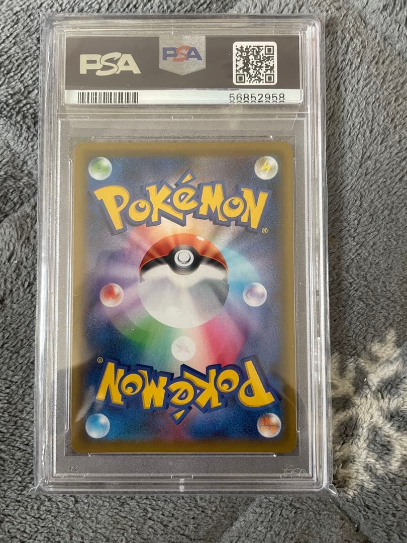 ポケモンカード ポケモンセンターのお姉さん：「ムゲンゾーン」PSA10