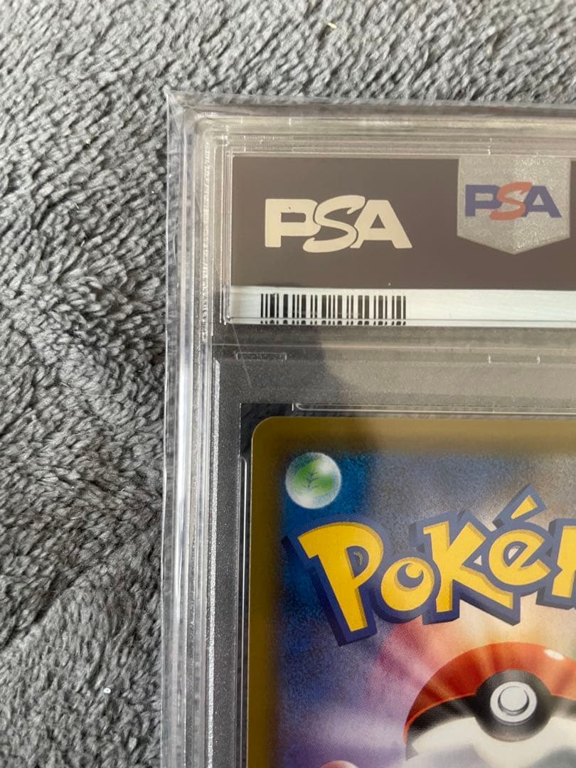 ポケモンカード ポケモンセンターのお姉さん：「ムゲンゾーン」PSA10