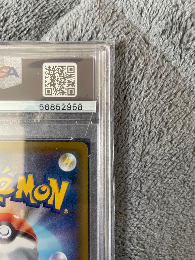 ポケモンカード ポケモンセンターのお姉さん：「ムゲンゾーン」PSA10