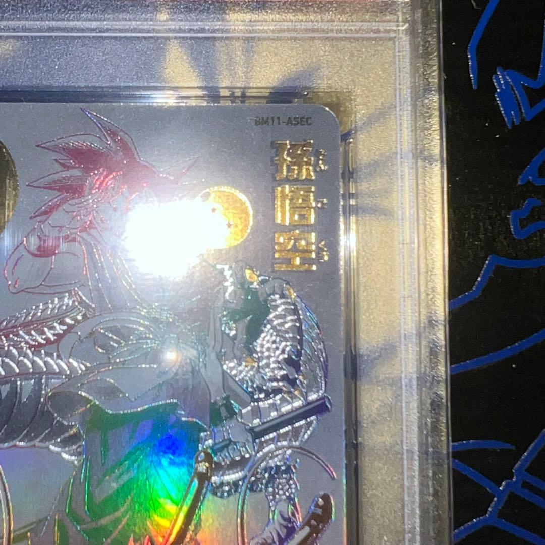 BM11-ASEC 孫悟空 パラレル PSA10 バイバイ悟空 パラバイ悟空