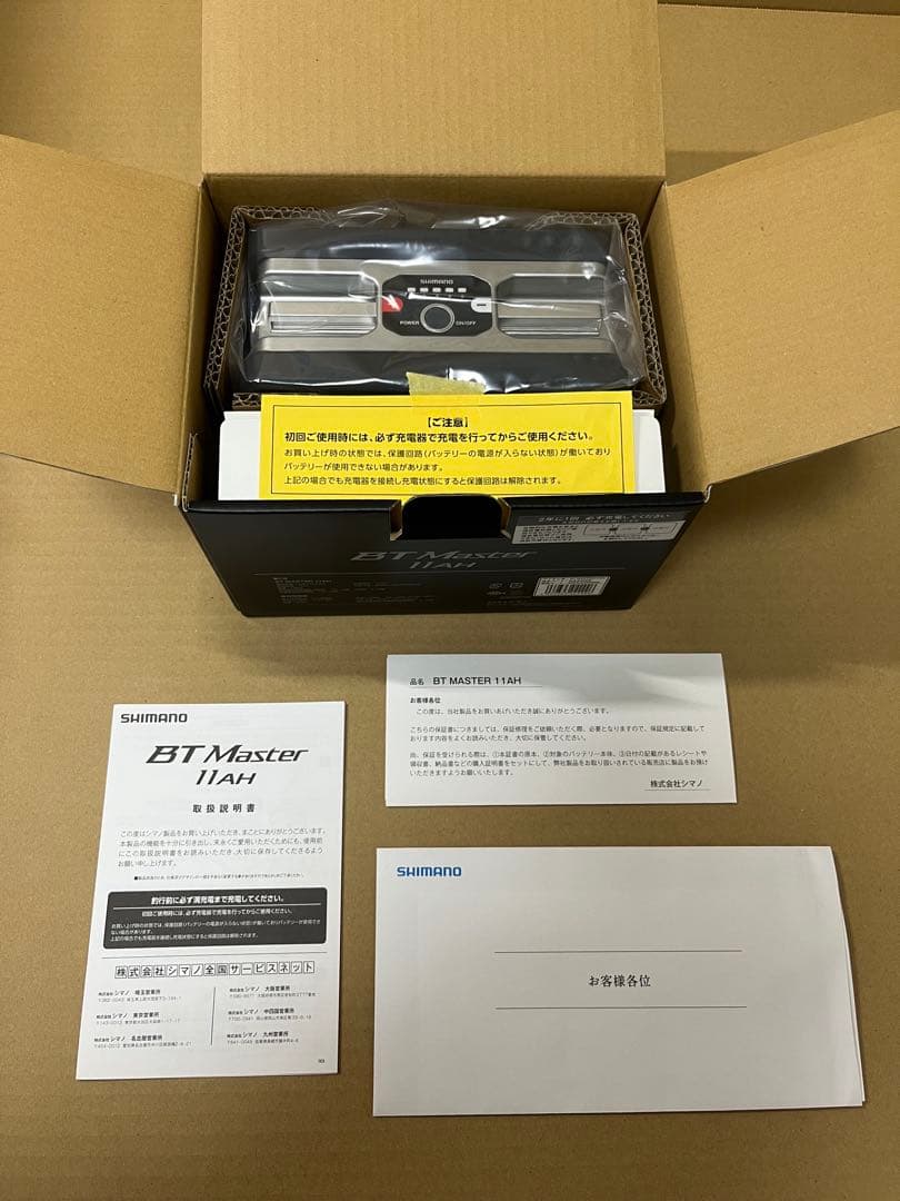 ★1月到着分★シマノ BTマスター 11Ah★リチウムイオン　バッテリー★電力丸