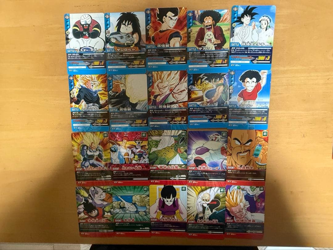 【まとめ売り】ドラゴンボールスーパーカードゲーム 99枚セット