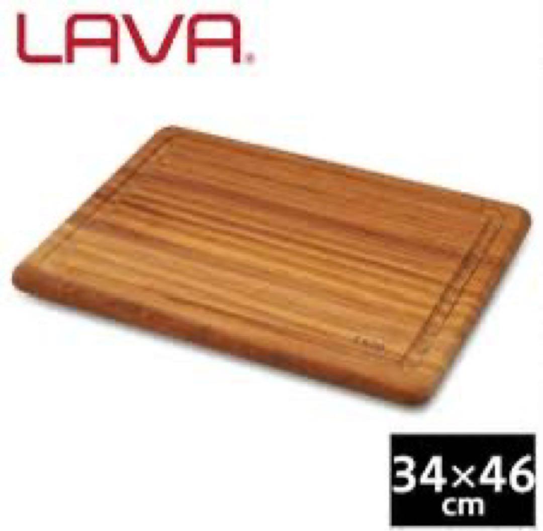 LAVA カッティング&サービングボード 34×46cm