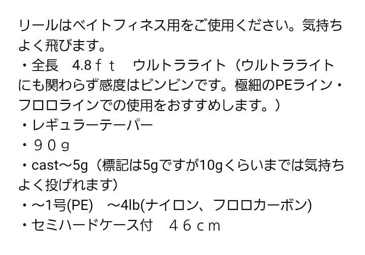 Fin-ch フィンチ カナリア C48UL [未使用]